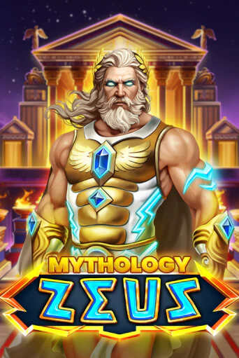 Mythology Zeus