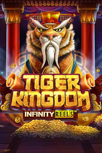 Tiger Kingdom 2